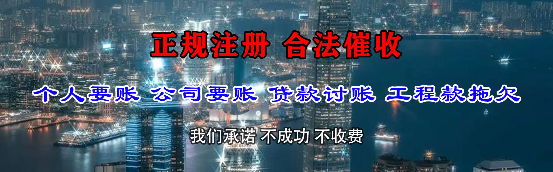 连南收数公司